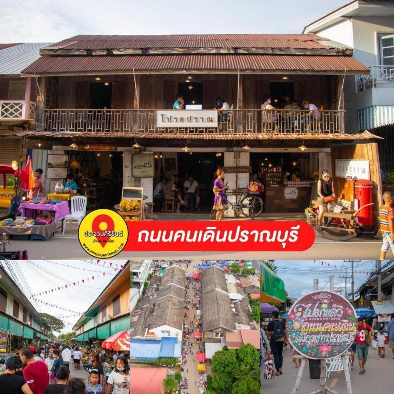 Thongsuk Mini Resort Pran Buri Extérieur photo