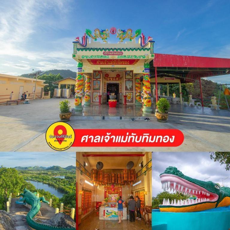 Thongsuk Mini Resort Pran Buri Extérieur photo
