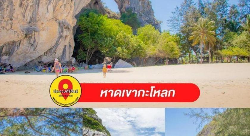 Thongsuk Mini Resort Pran Buri Extérieur photo